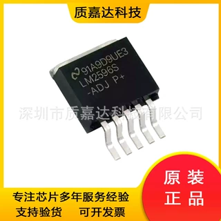 LM2596SX-ADJ/NOPB 封装TO-263-5 开关稳压器IC DC-DC降压芯片