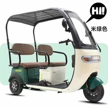 成人休闲电动三轮车机动货运三轮车带棚Electric Leisure Vehicle