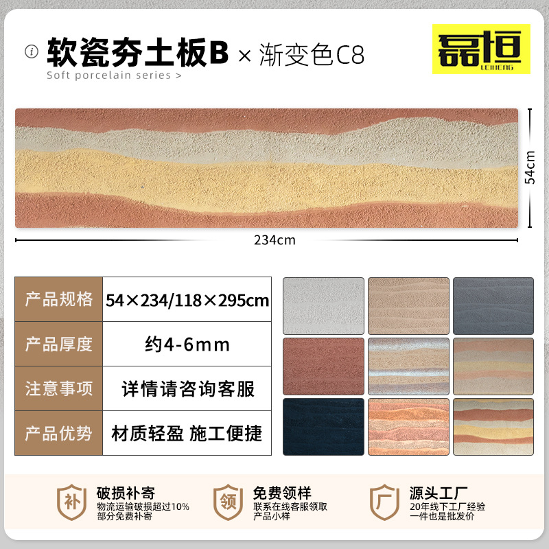 Placa de tierra apisonada ultrafina flexible piedra suave luz de porcelana piedra suave cueva piedra patrón de tela piedra panel decorativo claro agua placa de hormigón