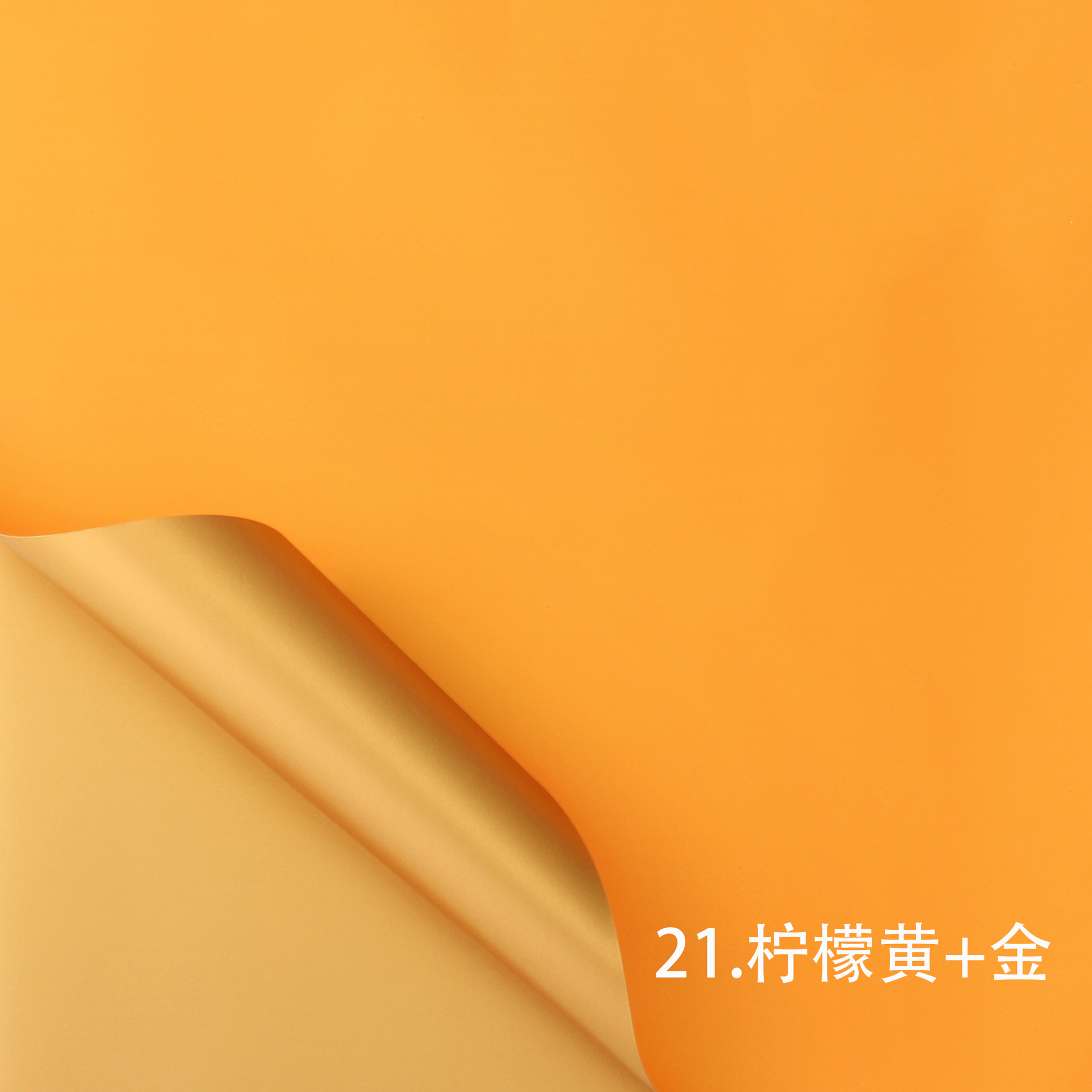 Lizgiran embalaje de flores de dos colores Ouya papel hecho a mano regalo apertura papel de regalo impermeable ramo floral papel de regalo