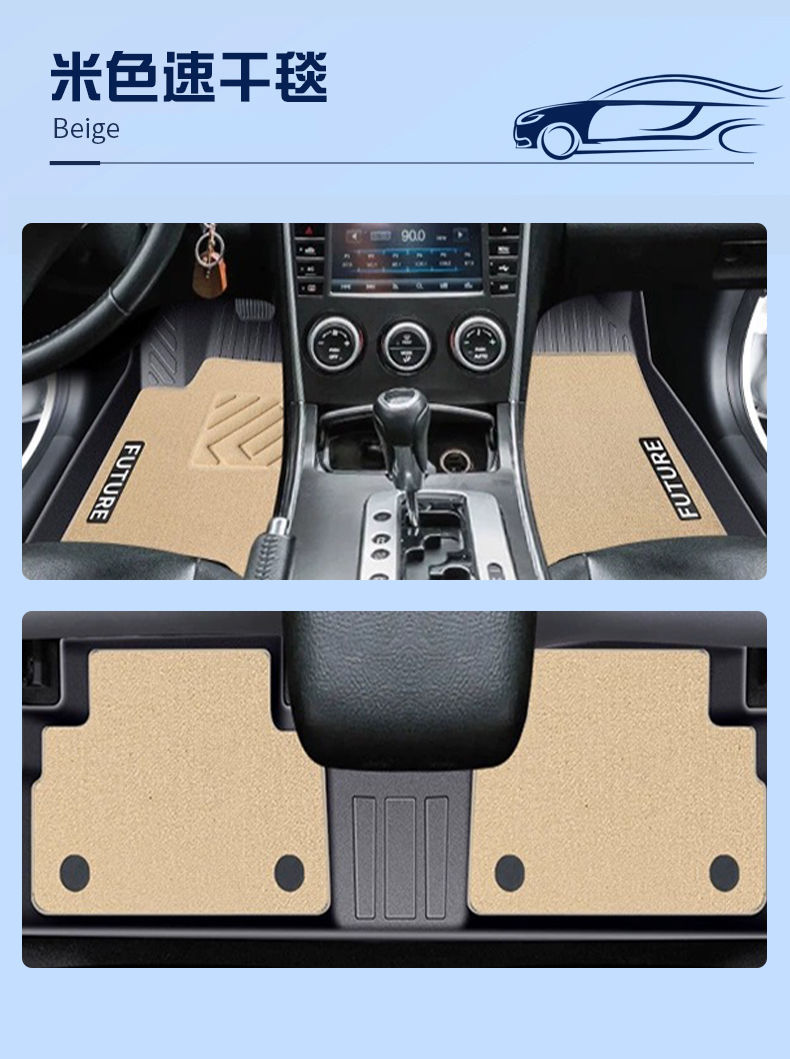 Suitable for Mazda 6 Floor Mats Tpe Surrounded Carpet Wear-Resistant Trunk Mat Car Car Supplies Modification