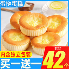 ��ʽ�����鵰�������������W�t���С��ʳС�����eʳƷ�����