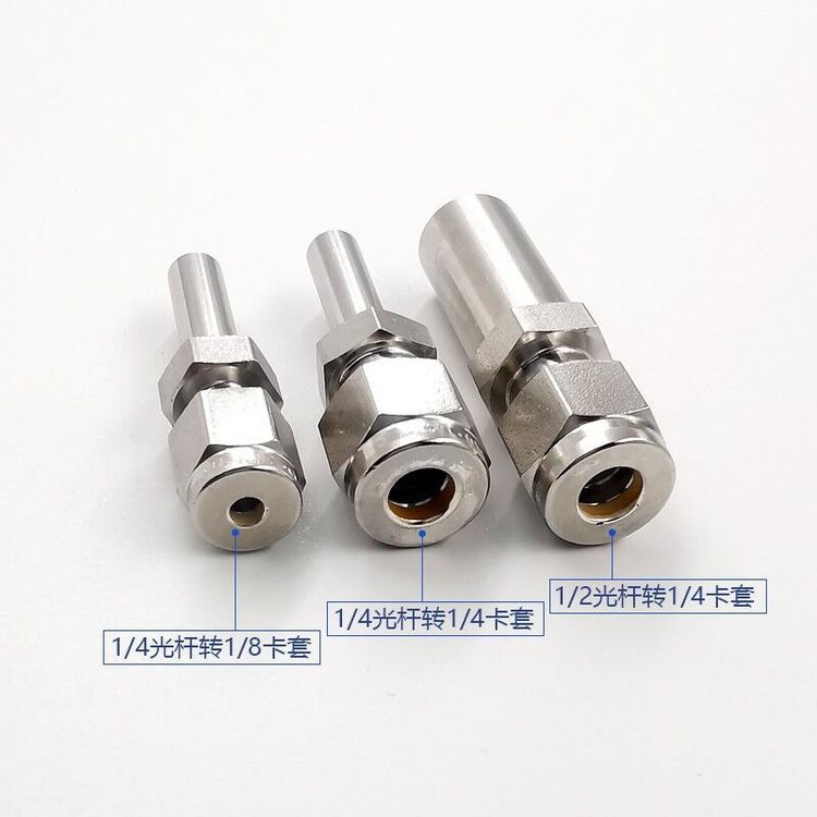 SS-CW-FL4-PB8 FITOK飞托克1/4卡套转1/2焊接不锈钢卡套接头