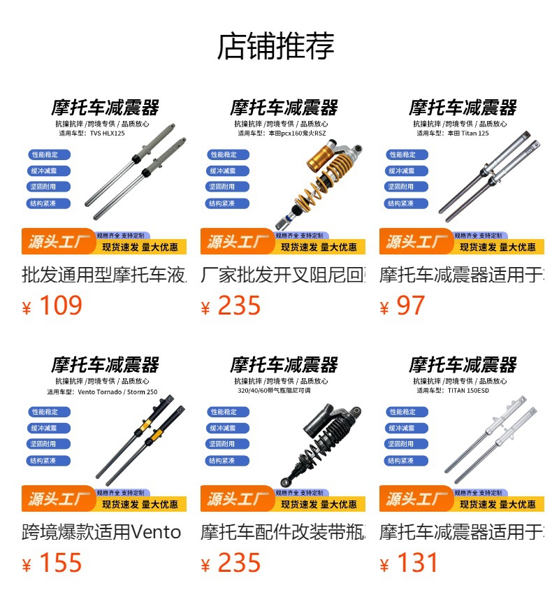 Wholesale Motorcycle 250 Universal Modified Shock Absorber High Rebound Durable Hydraulic Adjustable Bicycle Shock Absorber
