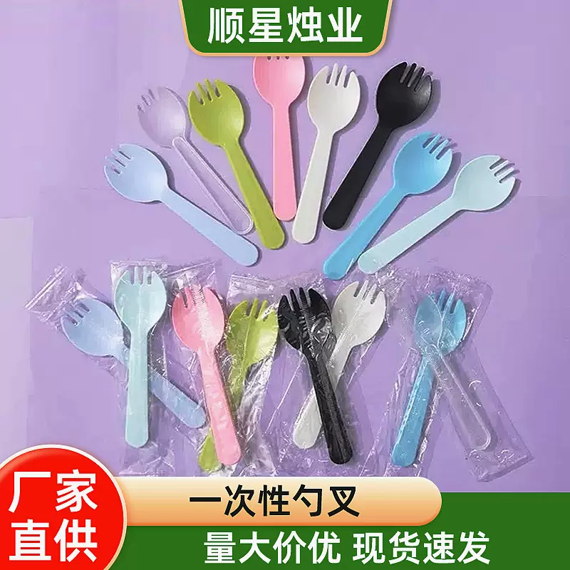 一次性勺叉独立包装蛋糕冰淇淋叉勺水果捞叉子甜品勺厂家跨境热销