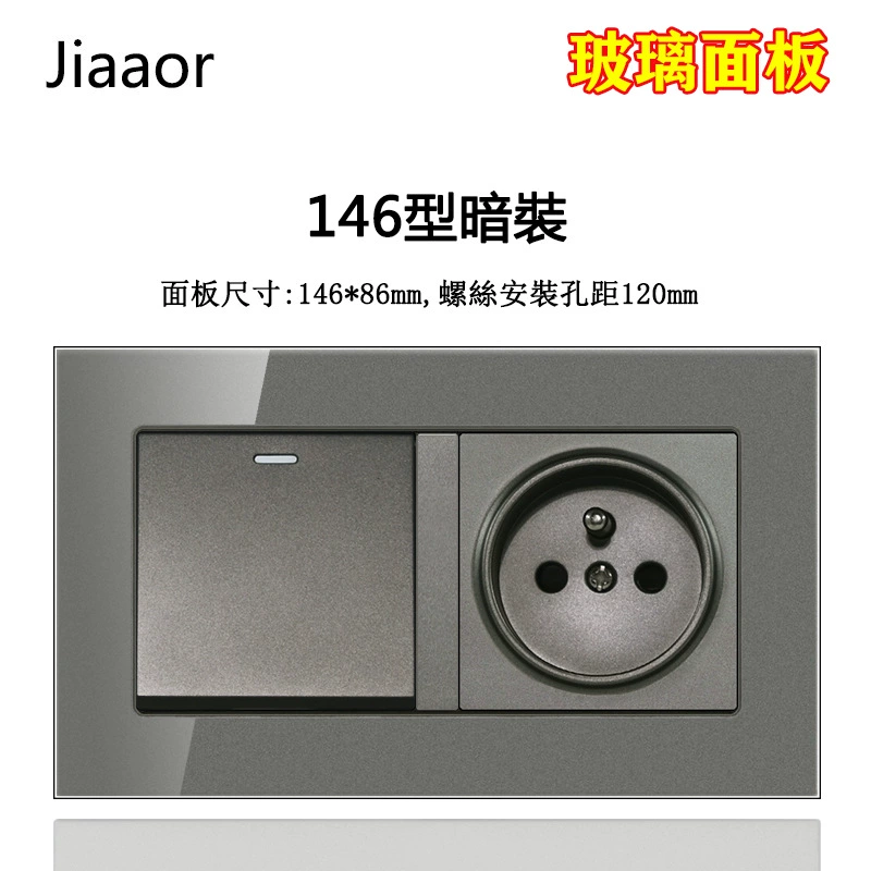 Wall socket panel 86‑type, glass gray, French standard with dual USB‑A + USB‑C, concealed