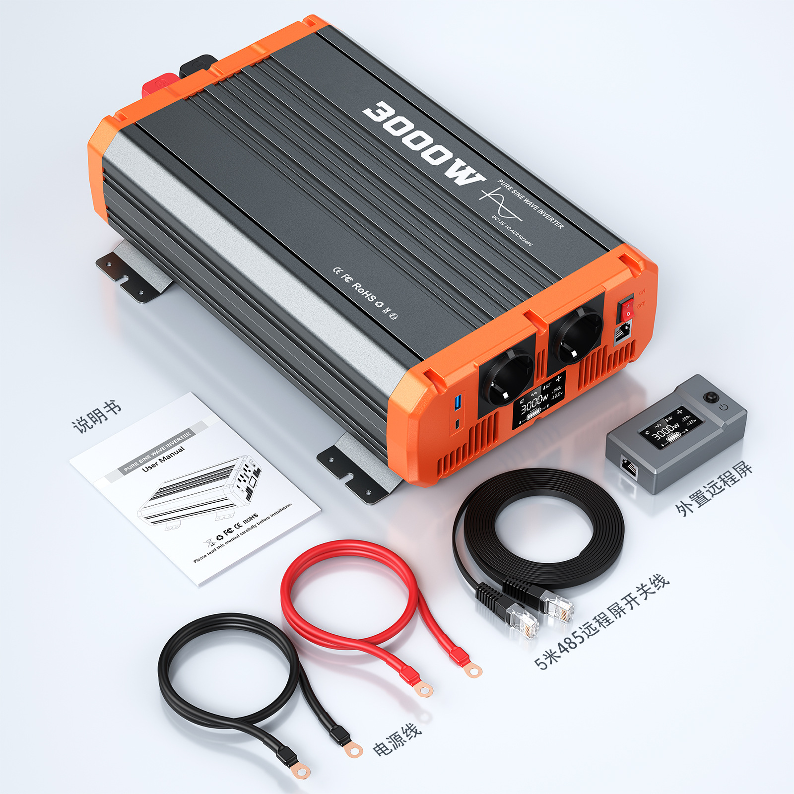 足功率逆变器6000W12V24V48V220V LCD外接控制面板跨境亚马逊