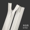 102*3#* total length of 20 cm 100 pieces 1 bag whole bag
