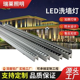 洗墙灯;投光灯;线条灯/灯条