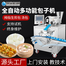 ���әC����ȫ�Ԅӷ��ֹ���Ĵָ�����������С�\���๦�ܙC��