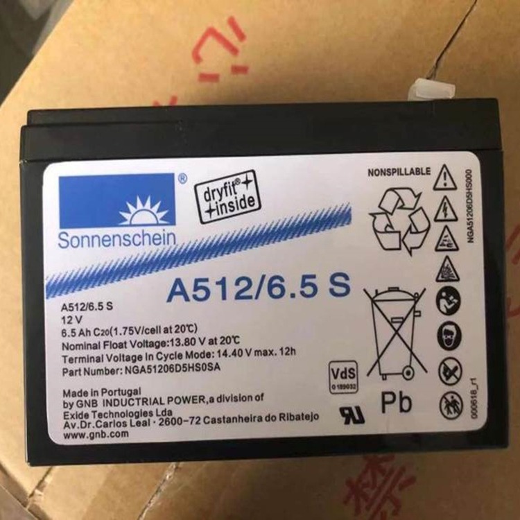 Sonnensoecin德国阳光蓄电池A512/6.5阳光胶体蓄电池12V6.5AH