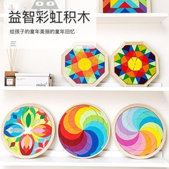 Wholesale Factory Ins Style Rainbow Blocks Arch Bridge Rainbow House Building Stacking Fun Indoor Decor Block Toy