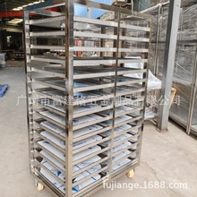 不锈钢烤盘架子车多层商用蛋糕烘焙旋转炉面包架冰箱烤箱架