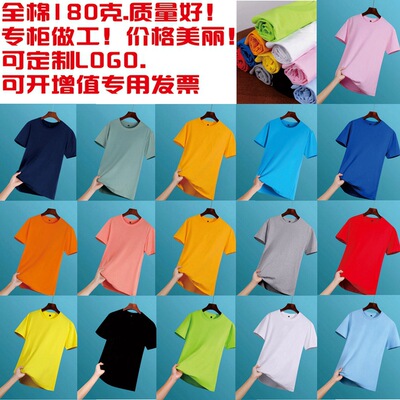 factory 180 Plain New Zealand T-shirts T-shirt Short sleeved T-shirt quality Class clothes T-Shirt Customize LOGO