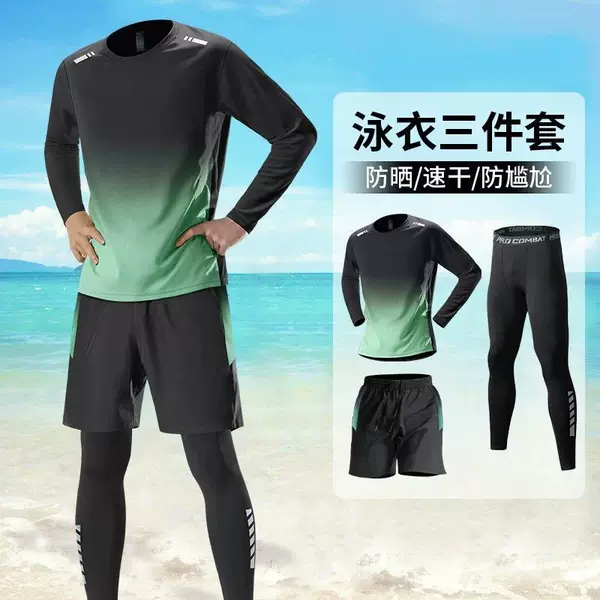 Swimsuit, Men's Diving Suit, Swimming Suit, Jellyfish Suit, Snorkeling Equipment, Three-Piece Set, Full-Body Sun Protection, Long-Sleeved Trousers