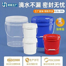 ���]1-25���AͰ����СͰ�T��25����ˮͰ��͸�����컯��10������Ͱ