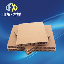 蜂窩紙板防碰撞蜂窩紙芯物流中轉箱填充紙板多規格紙包裝紙芯門芯