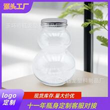 500ml�V�ں��J����ƿһ�������u�̲�ƿ����ʳƷ������ƿ����֭ƿ