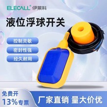 ���R�Ƹ����_�PҺλ�_�P�����yˮ��ˮ��ȫ�Ԅ�ˮλ������em15-2