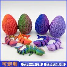 �羳����3D��ӡ��ߺ������㵰ģ�Ϳ�����Ť��ˮ��װ���쾰����Ʒ