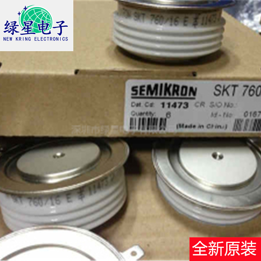 全新原装晶闸管模块SKT760/16E现货价优 可按需下单订购 可开税票