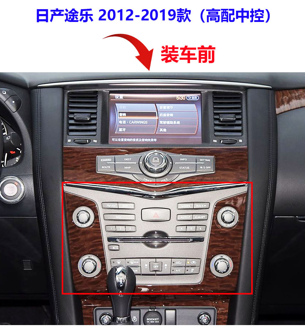 Suitable for 10-20 Models of Nissan Patrol, Eight-Core 12.1inch Vertical Screen Android Car Dvd Navigation System