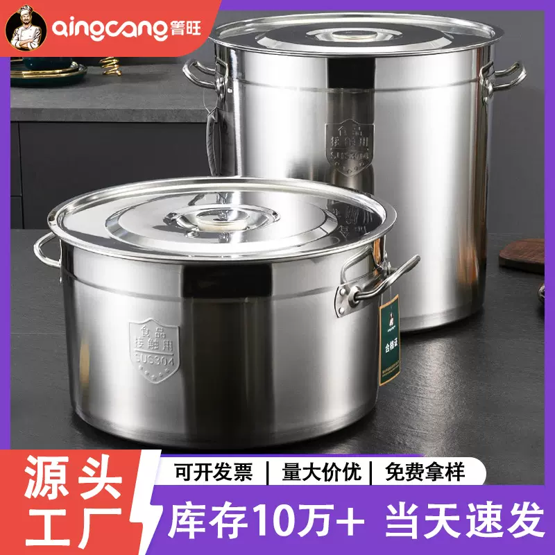【严选】304不锈钢桶商用带盖汤桶圆桶 大容量储水桶50卤肉桶汤锅