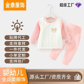 连身衣、爬服;童套装;童裤