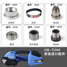 ORTϵ�и��N���46#���o݆53#���o�X��166#�е�95#�R�_��·���