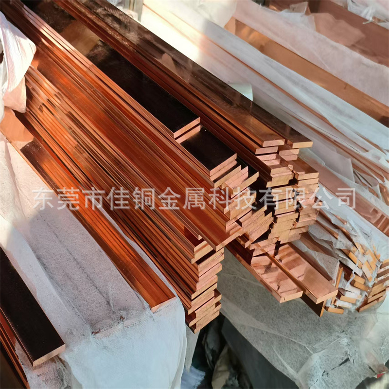 T2紫铜带纯铜箔厚度0.02 0.03 0.05 0.08 0.1 0.12MM 紫铜箔 分条