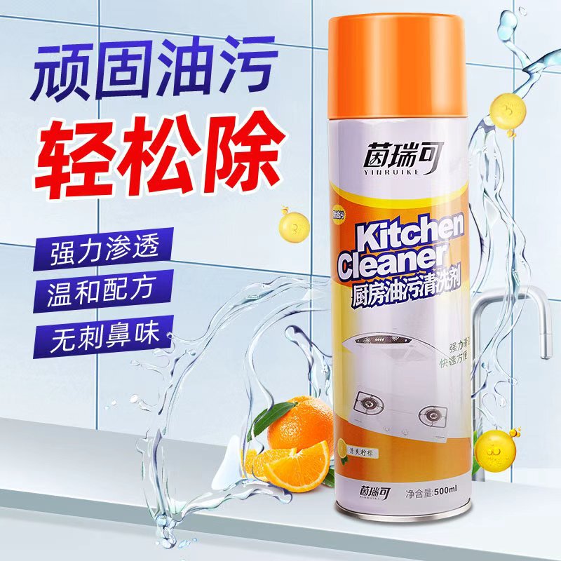 Heavy Grease Cleaner, Range Hood Kitchen Grease Foam Cleaner, Oil Stain Remover, Oil Stain Cleaning Magic Solution, Grease Remover