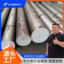 冷拔20CrNiMoA圆钢  18CrNiMo7-6合金圆钢 18CrNiMo7-6圆棒