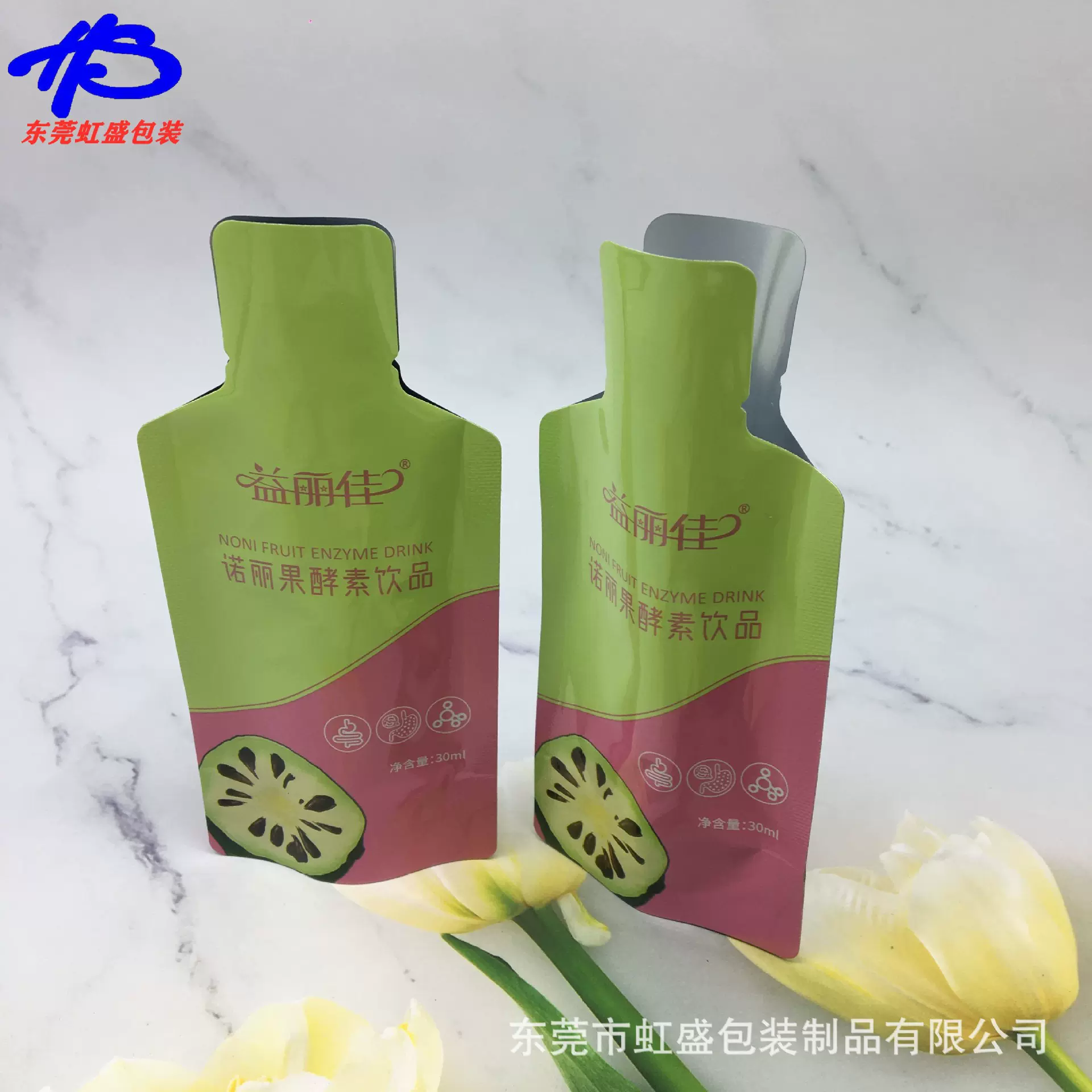 30ml刺梨果汁自立袋沙棘原浆铝箔袋诺丽酵素饮料耐高温蒸煮铝箔袋