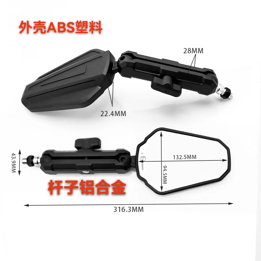 E-mark certified cross-border ADV foldable adventure West windmill rearview mirror off-road motorcycle various car modifications