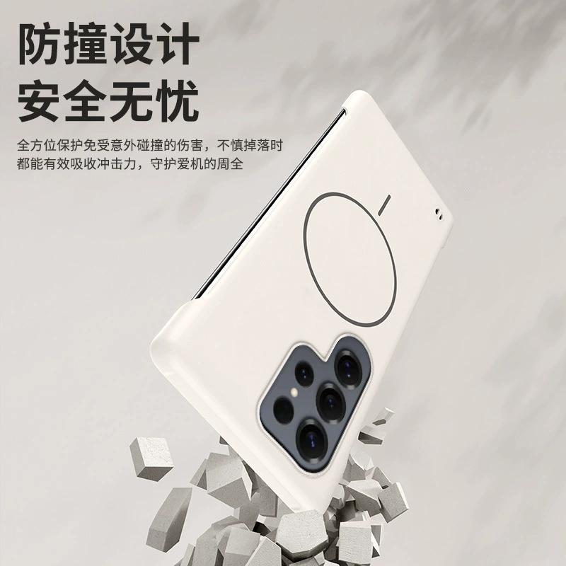 Samsung, S25, совместимый чехол для телефона, S26, ультратонкий защитный чехол