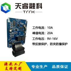 JTB80-V3.33A電動ペダルコントローラ
