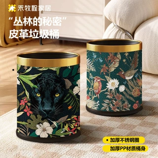 禾牧程皮革垃圾桶家用中古风高颜值客厅卫生间大号纸篓双层大容量