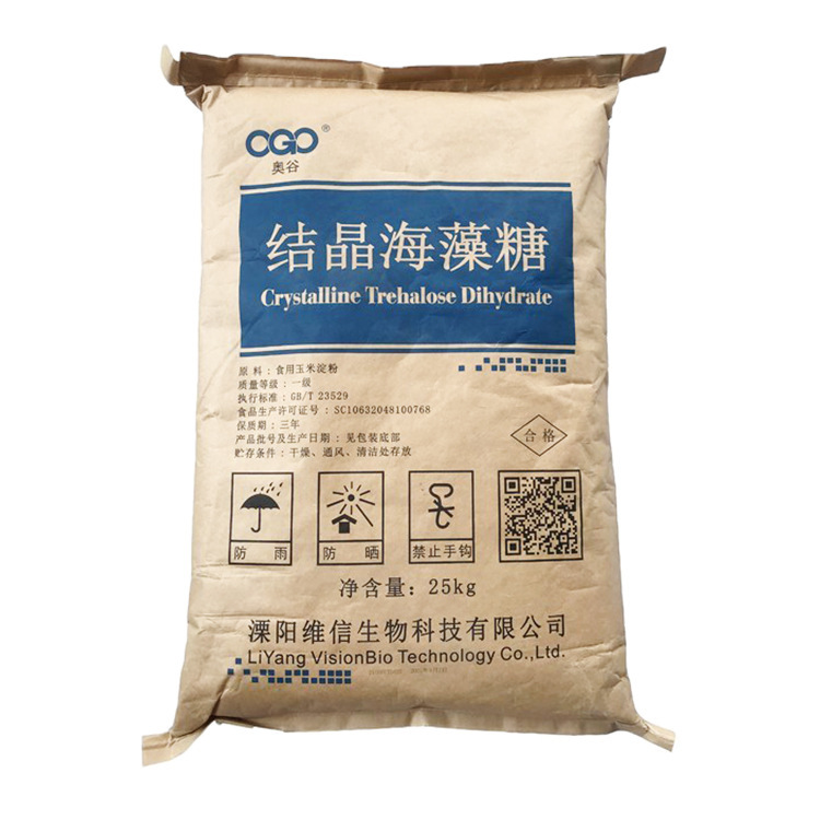 奥谷海藻糖20kg保湿保水緑豆餅牛圧延糖飲料焙煎菓子パン甘味料代糖|undefined