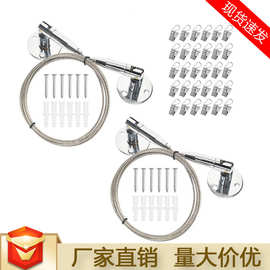 艺术投影墙可调节悬挂展示线套件  照片图片不锈钢钢丝绳壁挂线