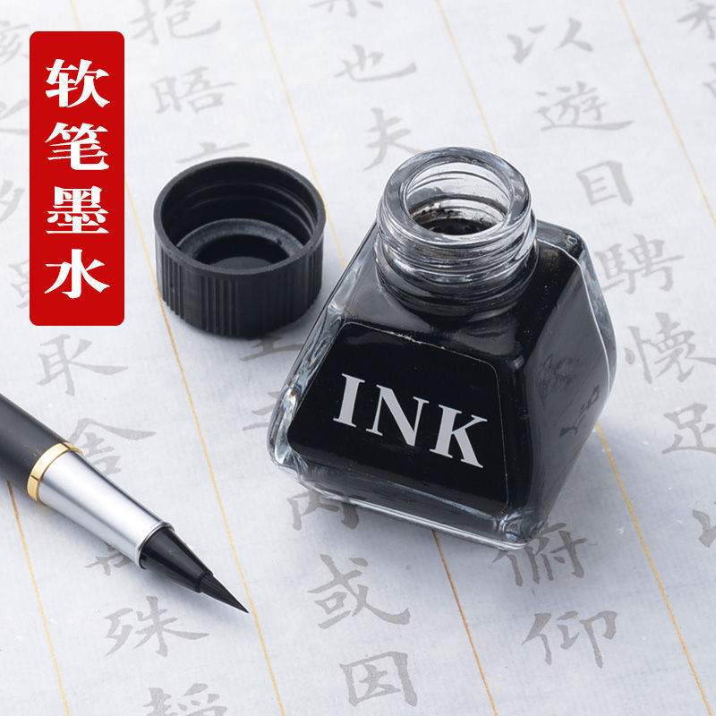 writing brush Prepared Chinese ink Soft Pen Dedicated Ink Pen style Fountain pen Ink bottled 30ml Dry ink carbon black