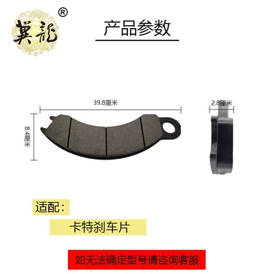 Supply of Brake Pads Tormoz supportları - carter-brake-pads