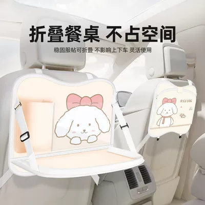 Children's Folding Dining Table, Cute Storage – Car table board
