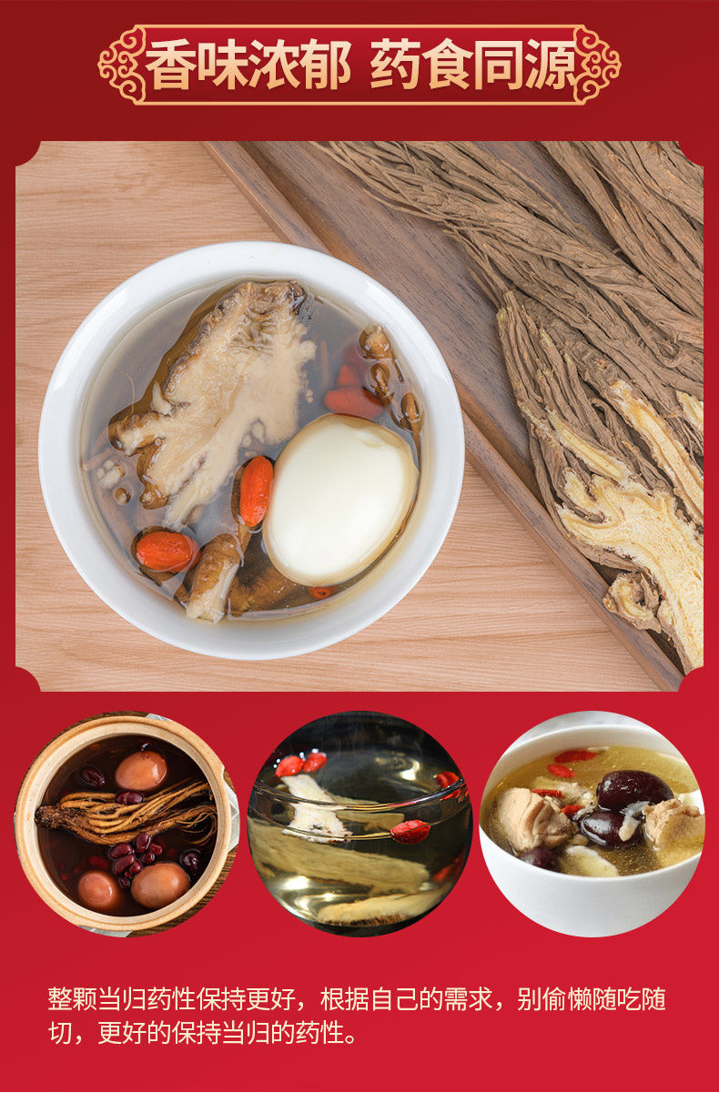 Dried Angelica Sinensis Root Whole Dang Gui 500g Gansu Raw Herb for Decoction and Soup key features
