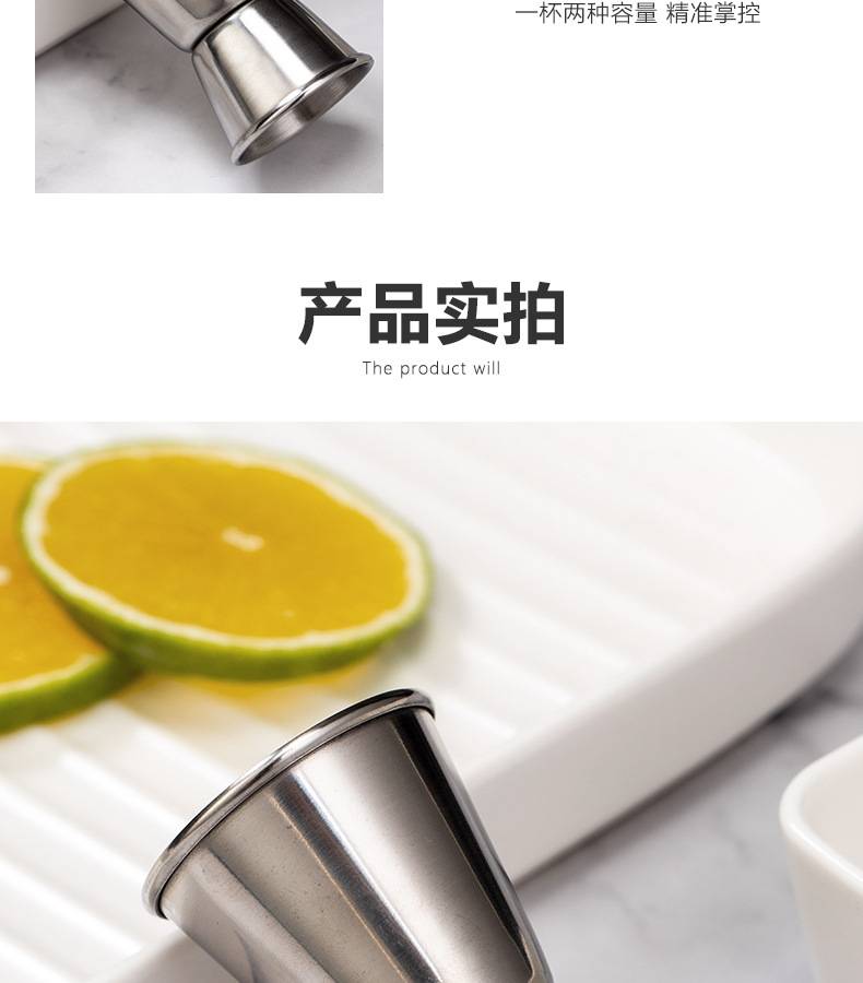 15、30ml&20、40ml口部卷边量杯详