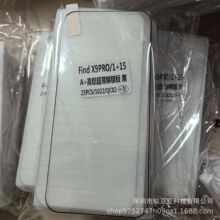 适用OPPOFindX9Pro超声波指纹解锁钢化膜1加15真我GT8Pro保护贴膜