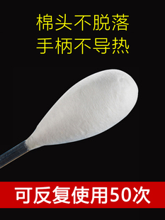 ✅ Cupping Tool Ignition Cupping Ignition Stick Torch Stick Anti-Scalding Non-Black Cotton Extended Alcohol