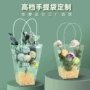 教师节定制梯形盆栽包装袋