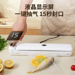 Automatic Home Vacuum Sealer Food Packaging Machine Small Fresh Preservation Sealing Machine Vacuum Bag Sealer Vacuum Compressor