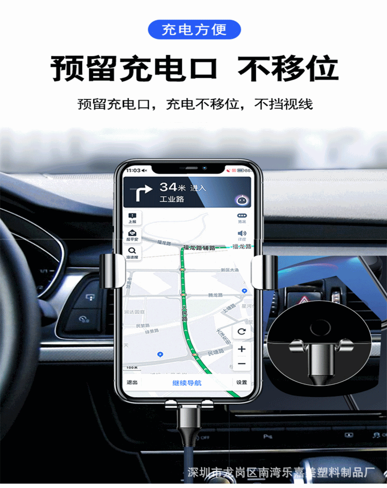 Car Air Vent Universal Clip-On Mobile Phone Holder Navigation 360 ° Rotating Gravity Metal Stand Wholesale