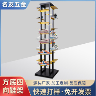 �S��ֱ�N���P�Ь��չʾ��Ь���̈���������������мܶ��ƹ��I�L